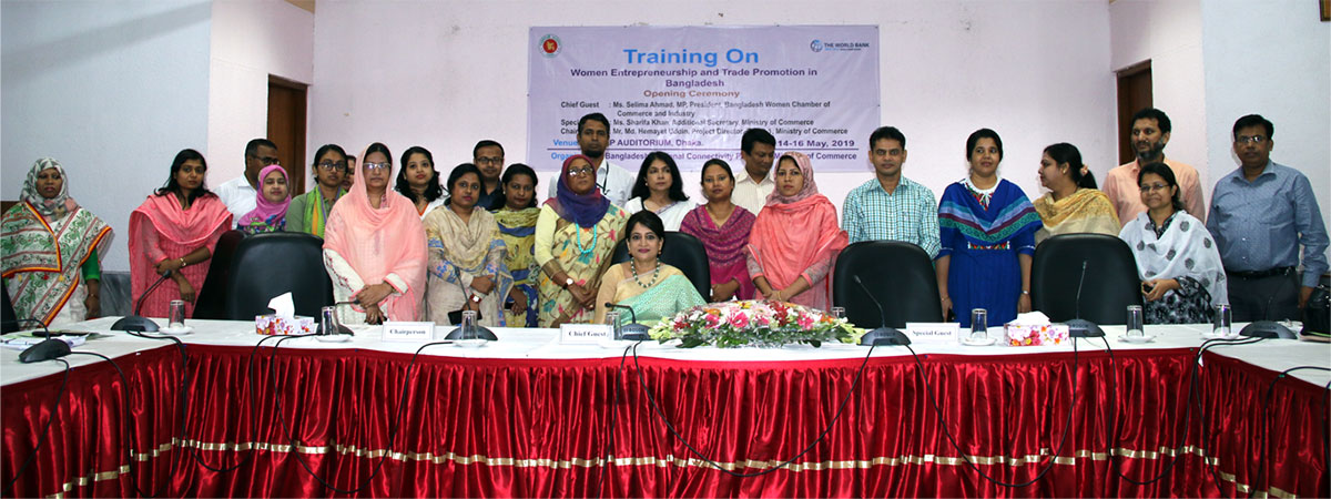 Training on Women Entrepreneurship and Trade Promotion